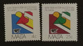 Malta 1981 25. obchodní veletrh