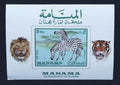 Manama 1969 Bl.34 6€ Africká fauna, zebry, tygři, lvi, kočky