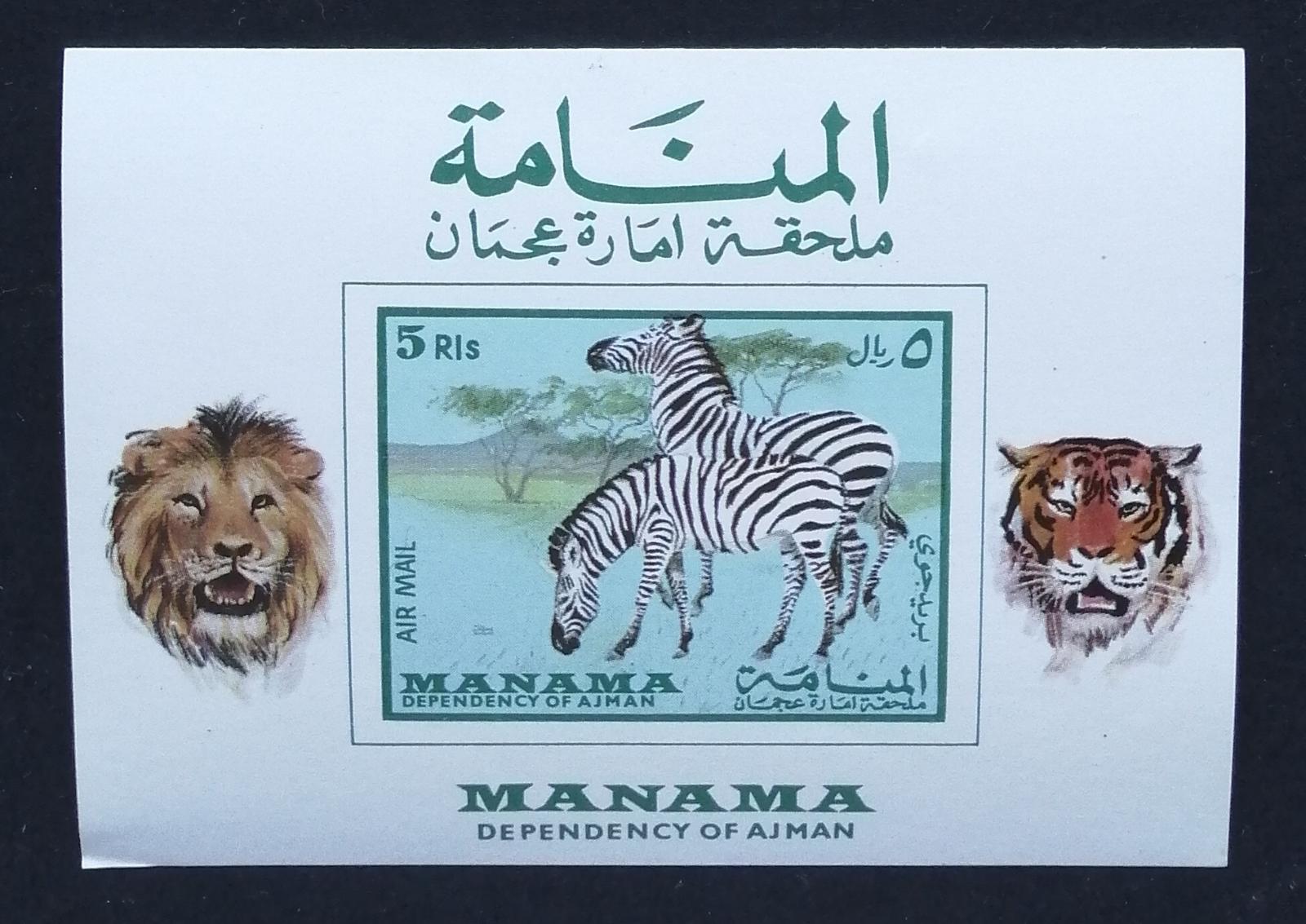 Manama 1969 Bl.34 6€ Africká fauna, zebry, tygři, lvi, kočky