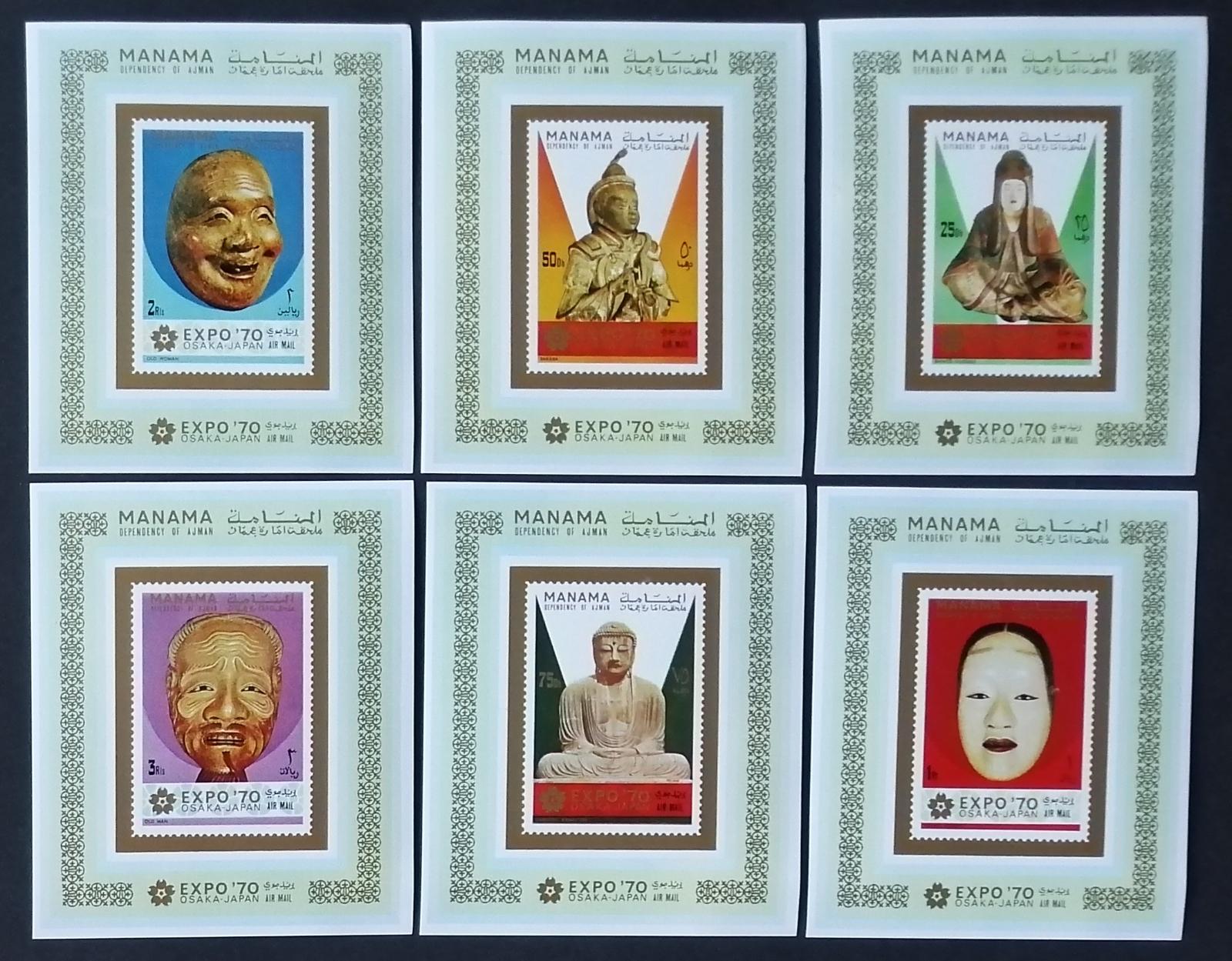 Manama 1970 Mi.298-3B 24€ EXPO Japonsko a artefakty, Umění, DELUXE