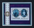 Manama 1971 Bl.111A 7€ Skautské Jamboree Japonsko, Osobnosti skautingu