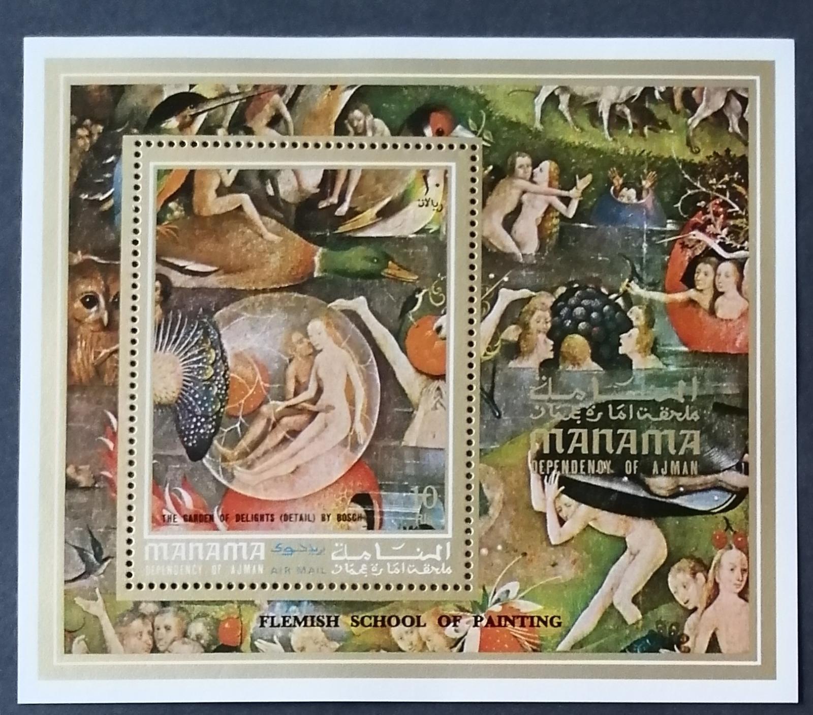 Manama 1971 Bl.155A 6,5€ Hieronymus Bosch a jeho umění, Obrazy