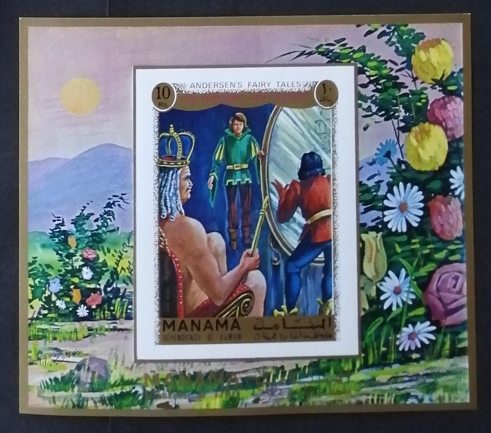 Manama 1971 Bl.173B 12€ Andersenovy pohádky, Císářovy nové šaty