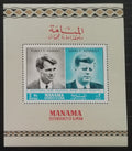 Manama 1965 JFK a Kennedyové, Osobnosti