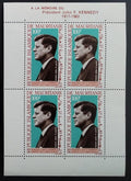 Mauritánie 1964 Memoriál J.F. Kennedyho, Osobnosti politiky