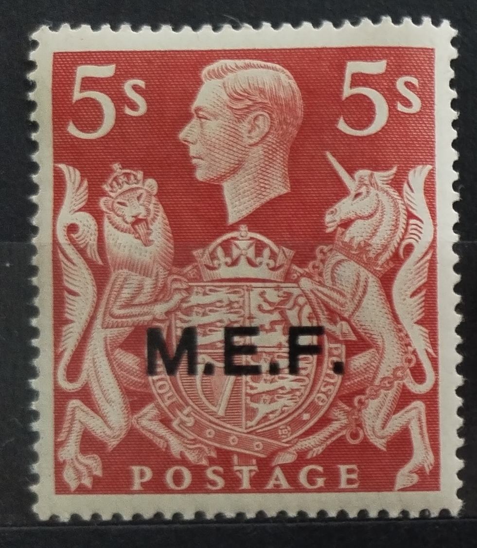 Middle East Forces 1947 5s 32£