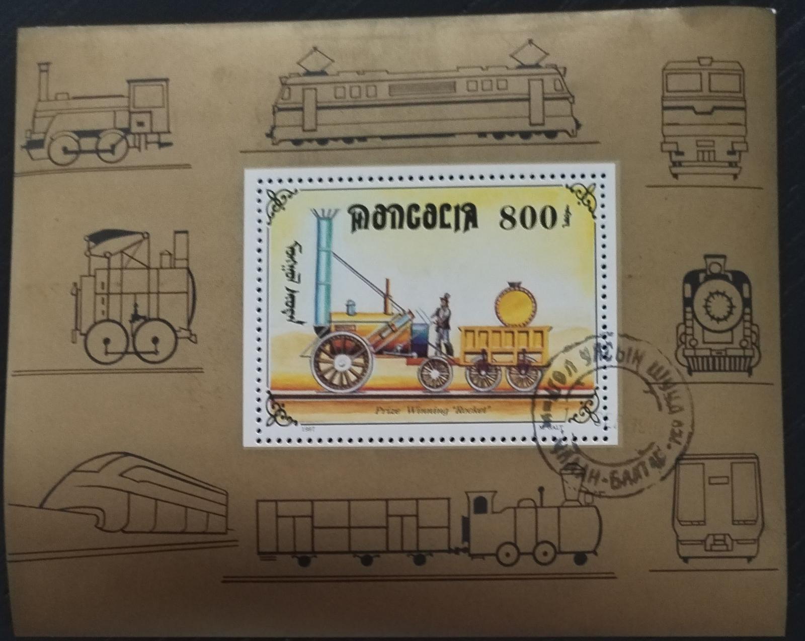 Mongolsko 1997 První lokomotivy a vlaky