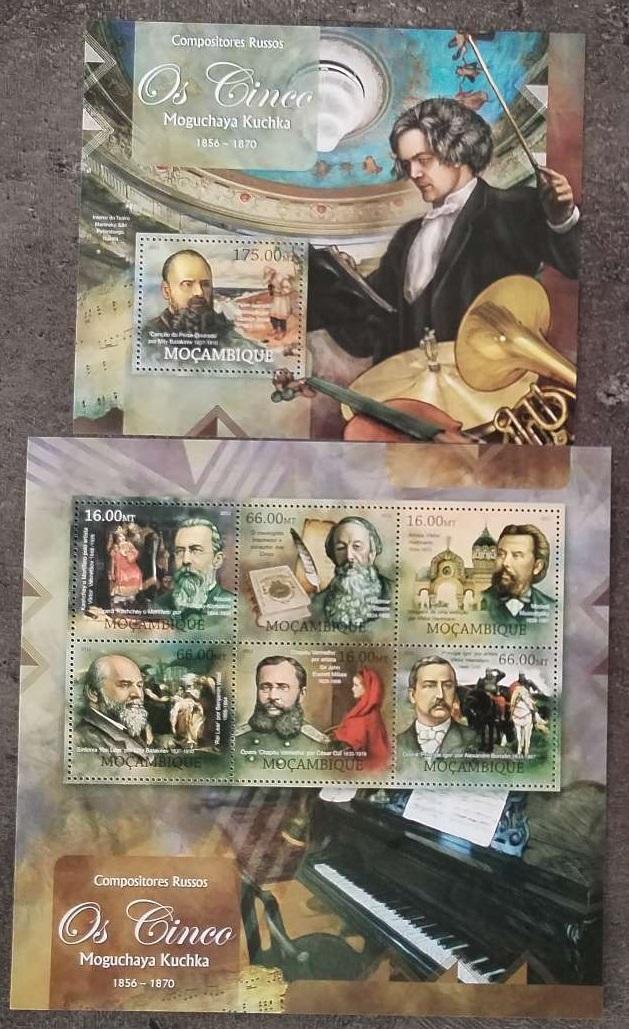 Mozambik 2012 24€ Ruští skladatelé Velké Pětky - Borodin, Korsakov..