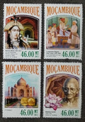 Mozambik 2013 11€ Indická kultura, vada rožku