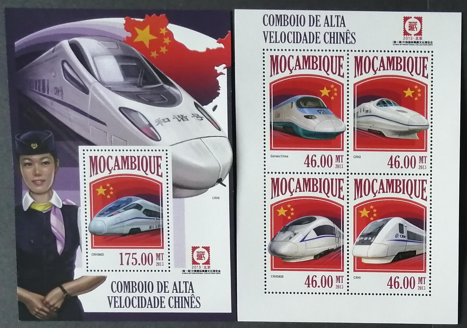 Mozambik 2013 Mi.6887-0+Bl.817 21€ Moderní vlaky a lokomotivy, Čína