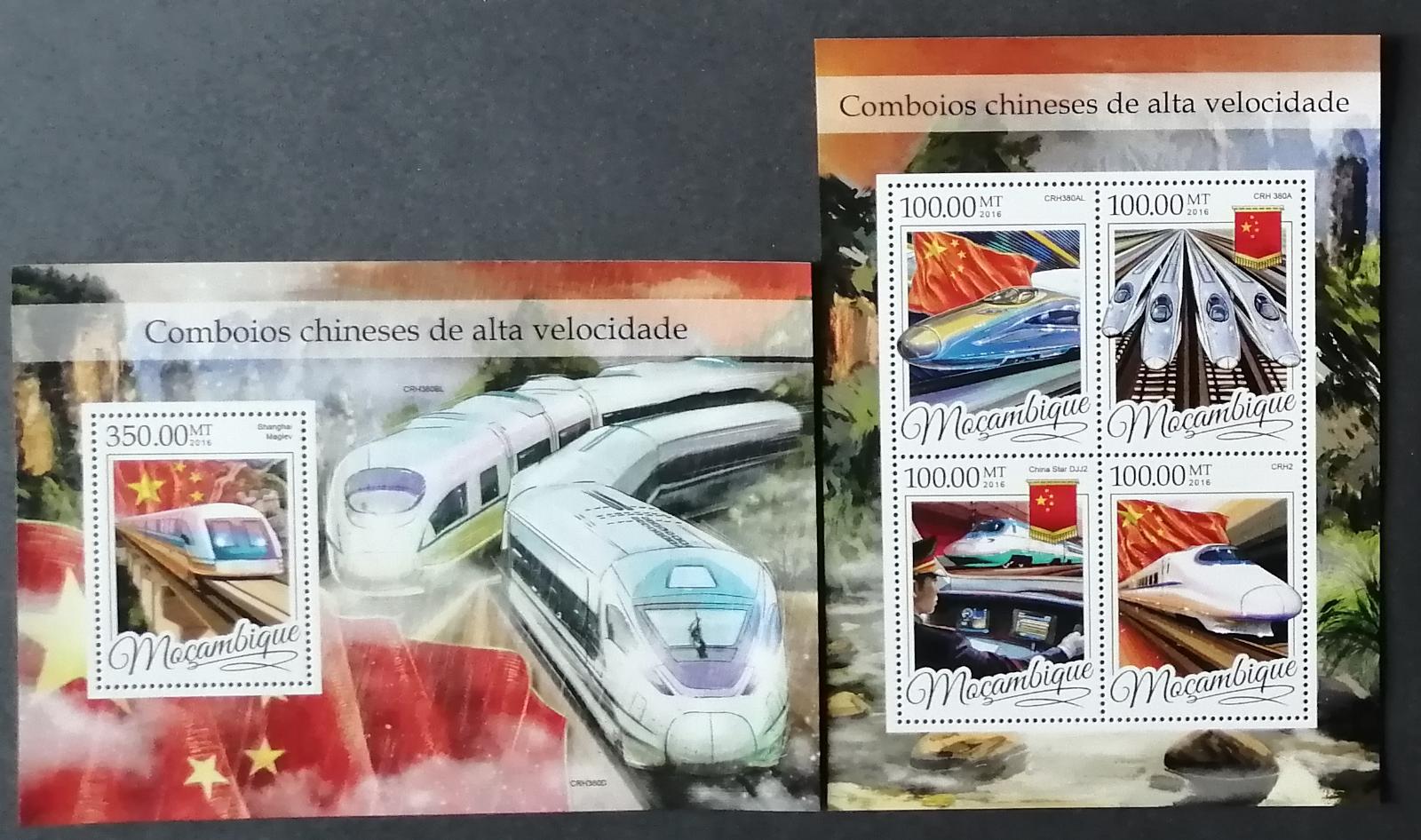 Mozambik 2016 Mi.8634-7+Bl.1167 42€ Vlaky Číny, vlajky a lokomotivy