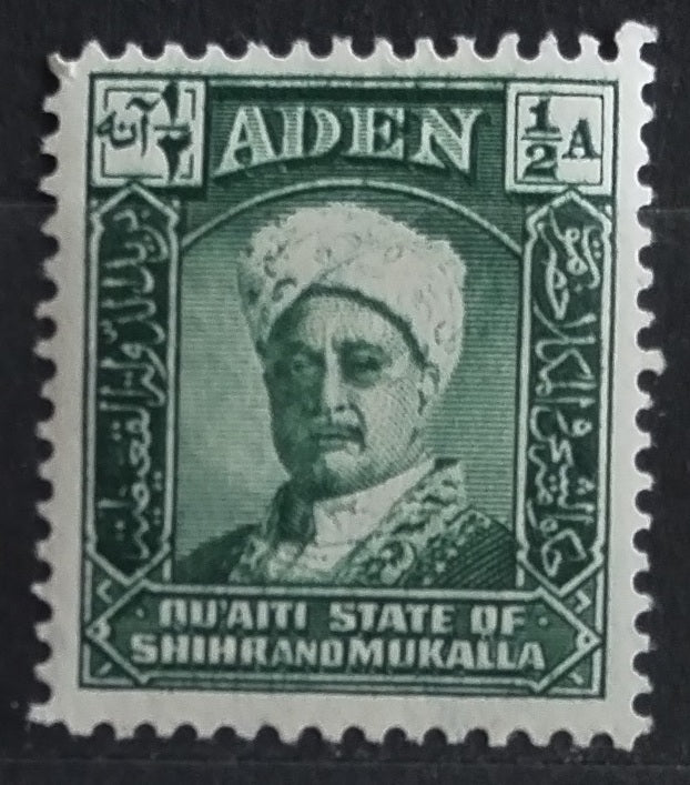 Aden - Kuejtí v Hadramautu 1942 0,5a