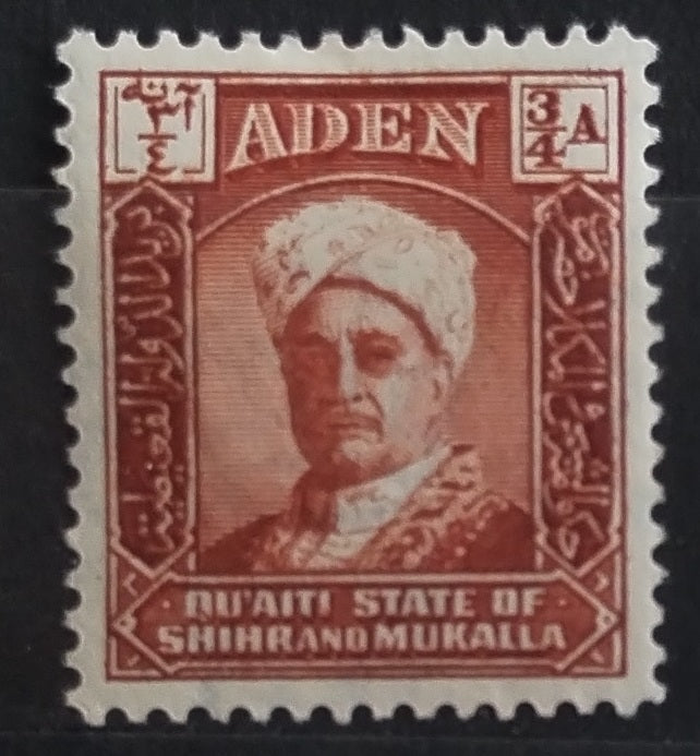 Aden - Kuejtí v Hadramautu 1942 0,75a