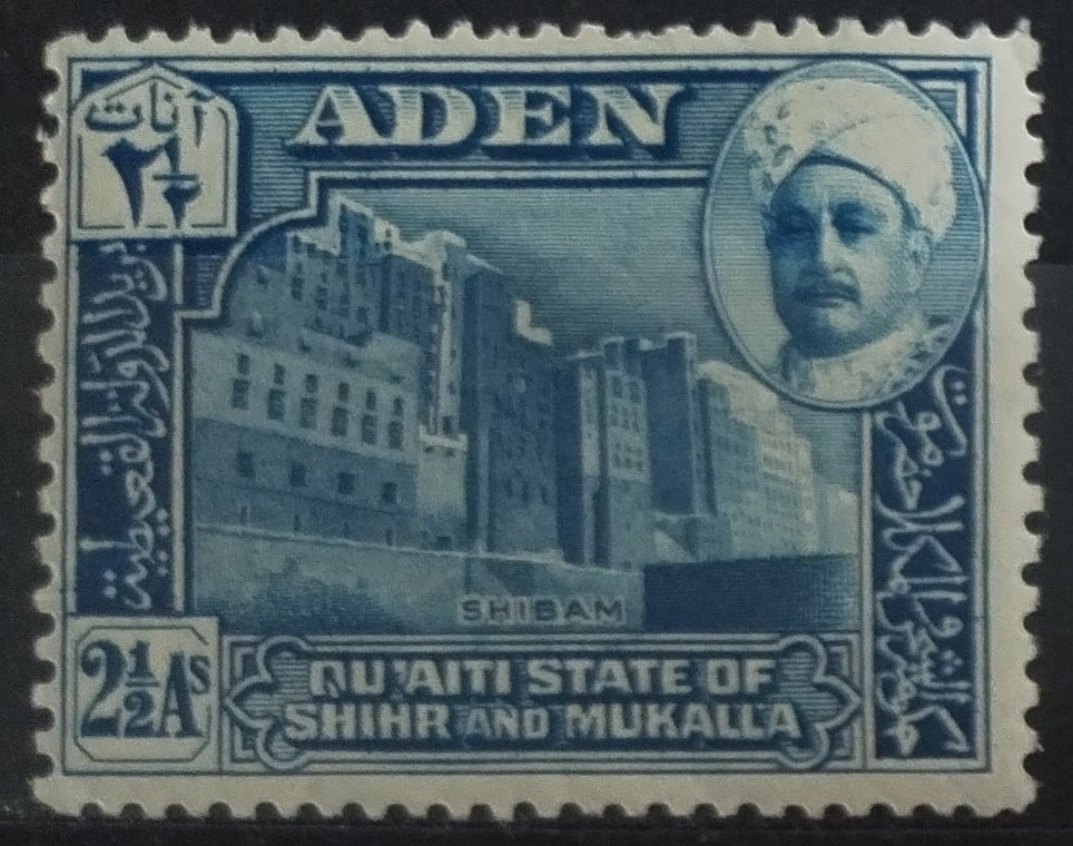 Aden - Kuejtí v Hadramautu 1942 2,5a