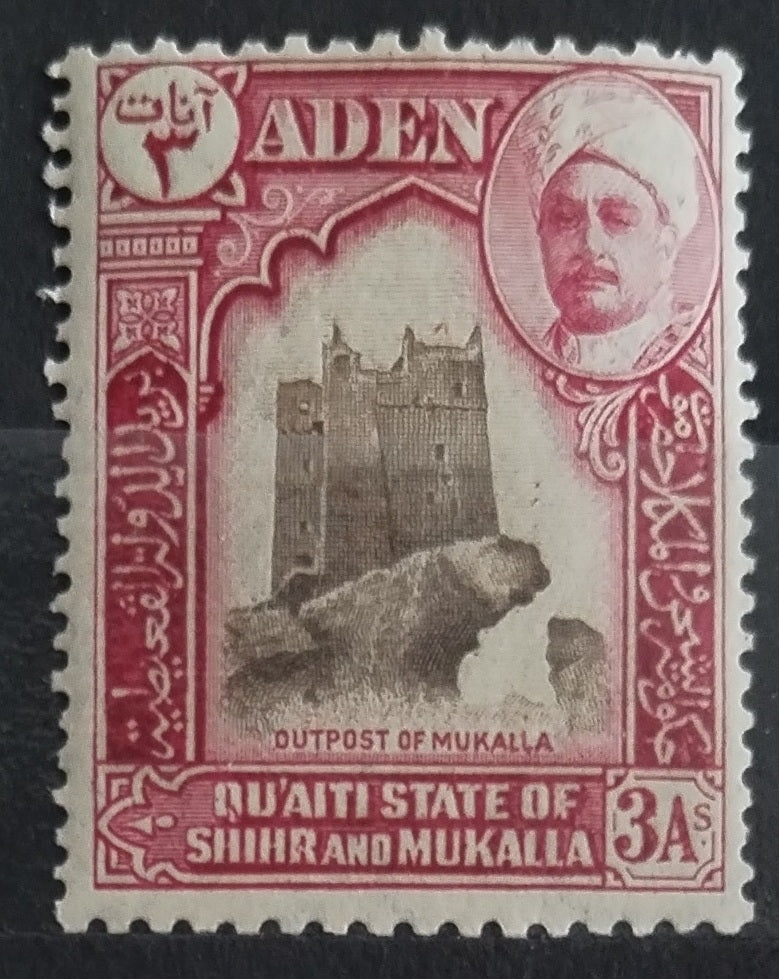 Aden - Kuejtí v Hadramautu 1942 3a Pevnost