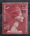 UAR 1959 Přetisk, Nefertiti a umění