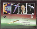 Nevis 2008 7€ 50 let průzkumu vesmíru, Kosmos a satelity