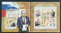 Niger 2013 Garry Kasparov a šachy