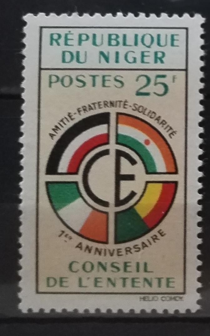 Niger 1960 Výročí aliance a kooperace, Vlajky