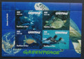 Niger 1998 Mi.1472-5 10€ Karety, želvy, plazi, fauna moří, GREENPEACE