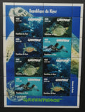 Niger 1998 Mi.1472-5 20€ Karety, želvy, plazi, fauna moří, GREENPEACE