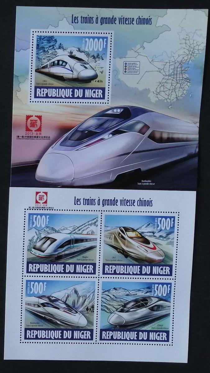 Niger 2013 Mi.2396-9+Bl.221 16€ Vysokorychlostní vlaky Číny, maglev
