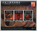 Nový Zéland 1997 Bl.63 7€ Výstava HONGKONG, Maorské umění