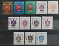 UAR 1967 Úřední známky - Erby s dotiskem