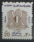 Egypt 1976 Úřední známka - Nová barva