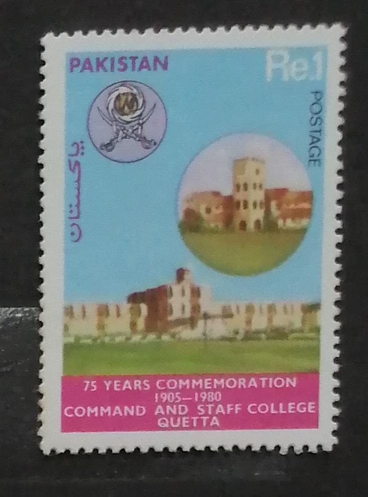 Pákistán 1980 Výročí vojenské akademie