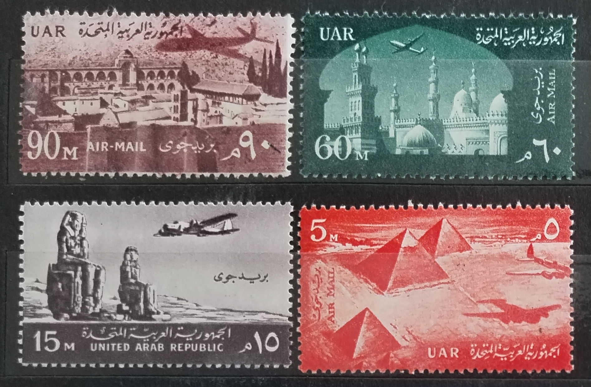 UAR 1959 Letecká pošta a památky
