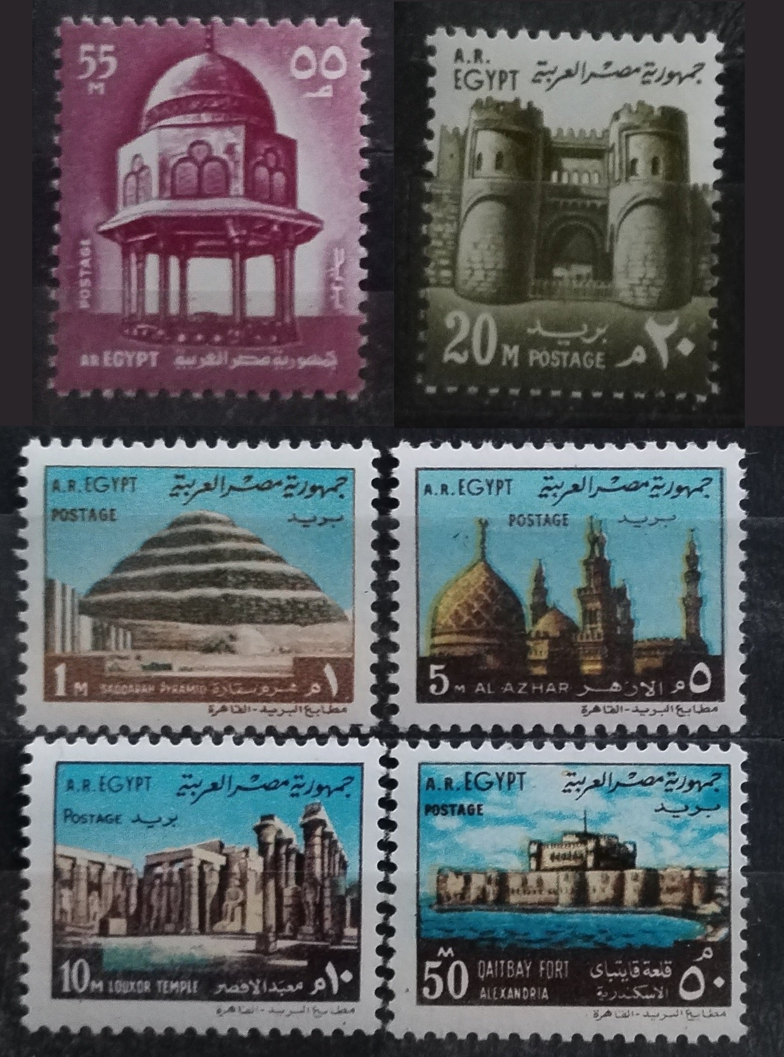 Egypt 1972 Památky a monumenty