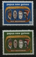 Papua Nová Guinea 1973 Ostrovní autonomie, Masky