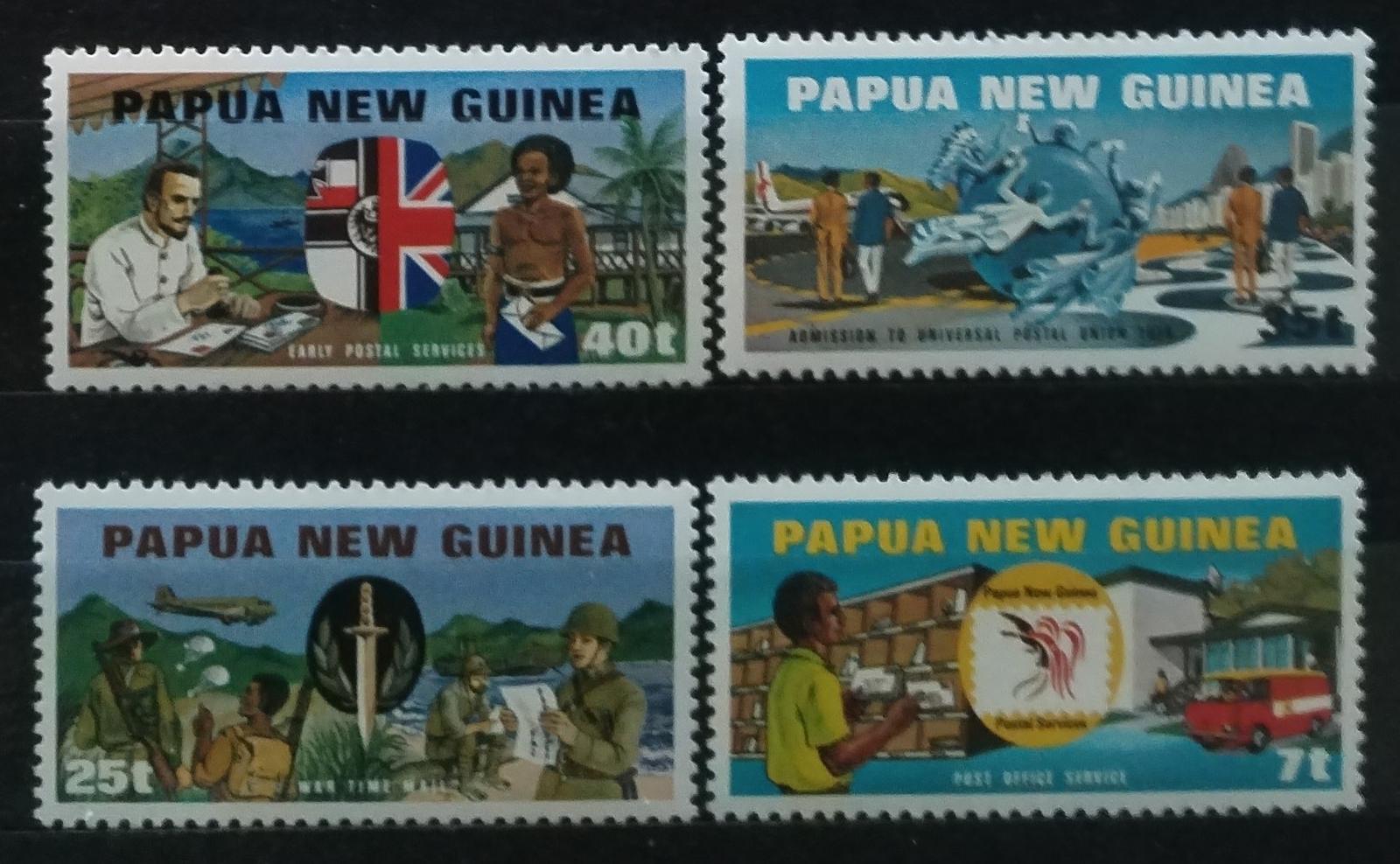 Papua Nová Guinea 1980 Přijetí do Světové poštovní unie, UPU a pošta
