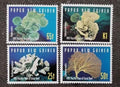 Papua Nová Guinea 1997 4€ Pacifické korály a mořská fauna