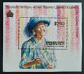 Penrhyn 1990 Narozeniny královny matky I.