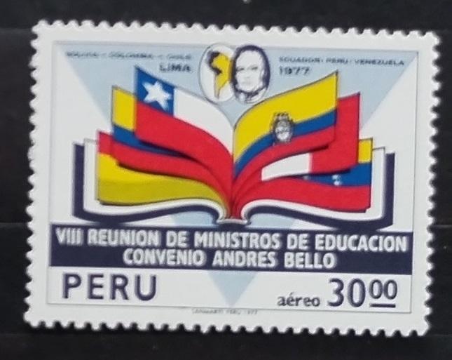 Peru 1978 0,7€ Schůzka konference