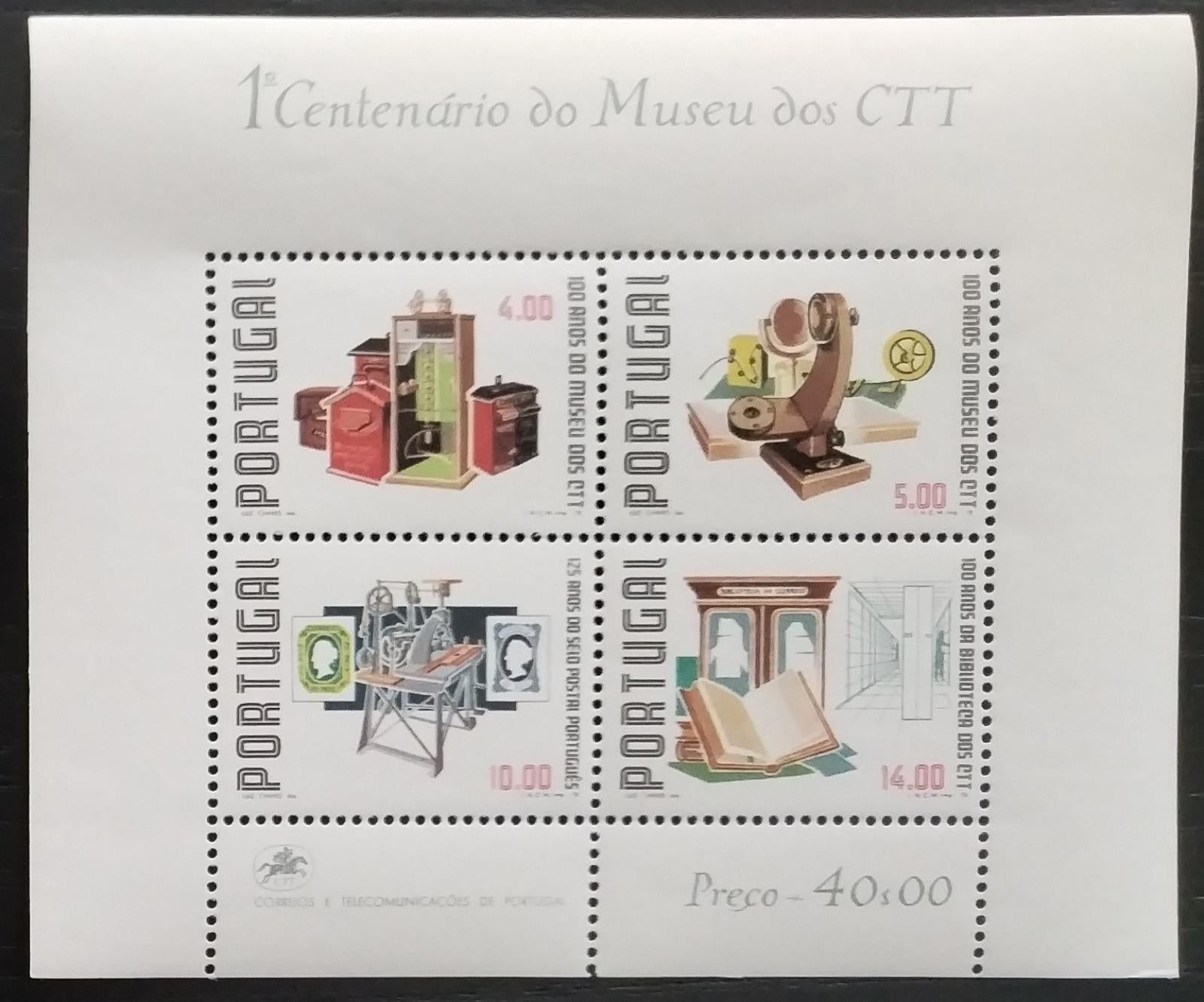 Portugalsko 1978 Výročí poštovního muzea známky