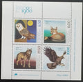 Portugalsko 1980 Výstava LONDON, Fauna země, Vlci a sovy, Ptáci