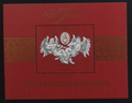 Rakousko 1992 Výročí filharmonie, Hudba