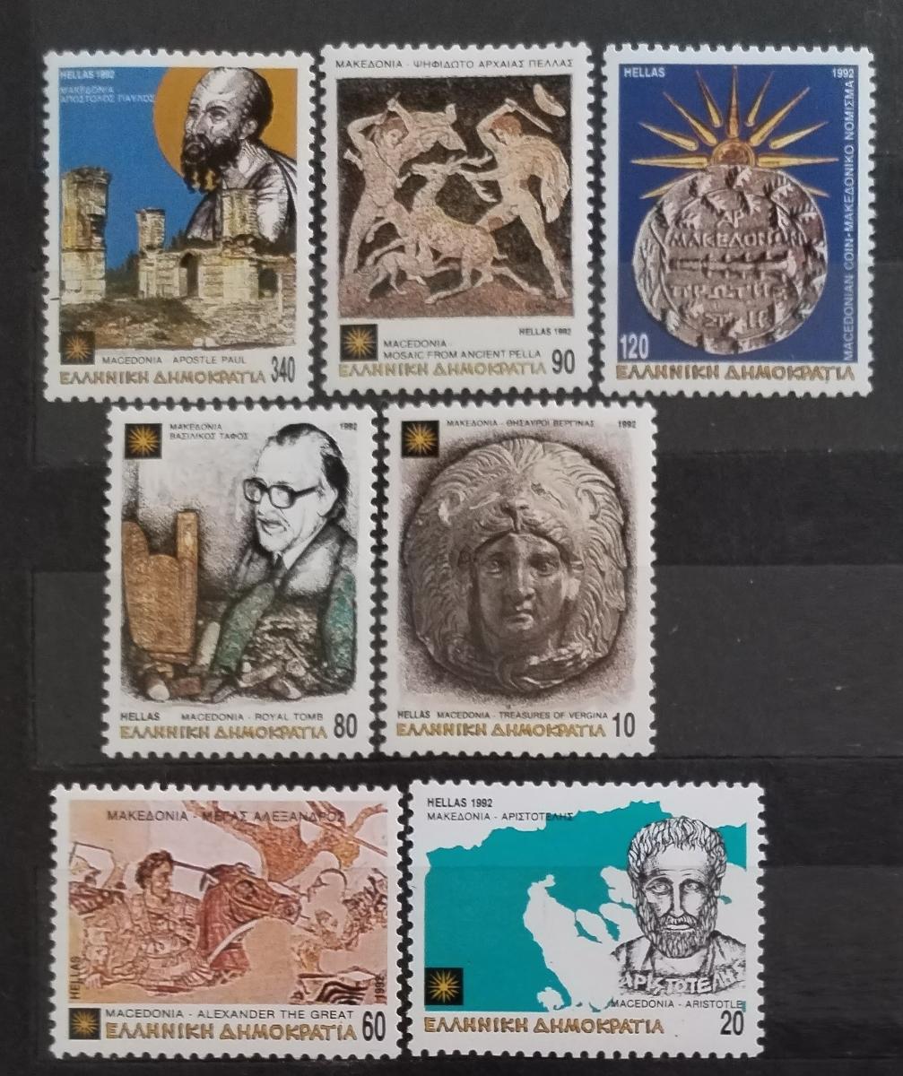 Řecko 1992 18€ Poklady a artefakty Makedonie, Alexandr Veliký a umění