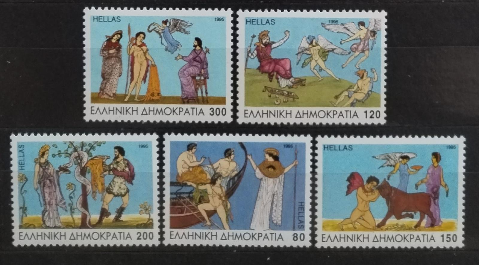 Řecko 1995 13€ Řecké antické umění a artefakty, Jason a Argonauti