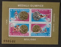 Rumunsko 1988 Bl.251 5€ Medaile za Olympijské hry, sport