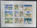 Rumunsko 2003 Mi.5741-0Kb. 10€ Malíř Victor Brauner, surealismus umění