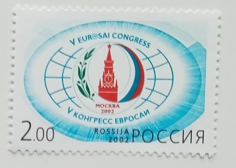Rusko 2002 0,5€ Kongres EUROSAI