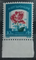 Egypt 1973 Růže a květiny