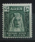 Aden - Kasírí Seijúnu v Hadramautu 1942 0,5a