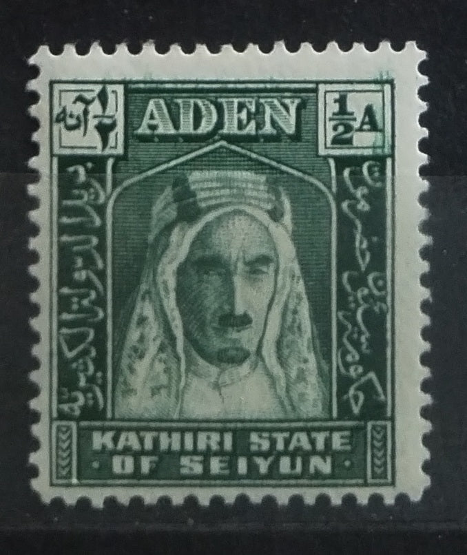 Aden - Kasírí Seijúnu v Hadramautu 1942 0,5a
