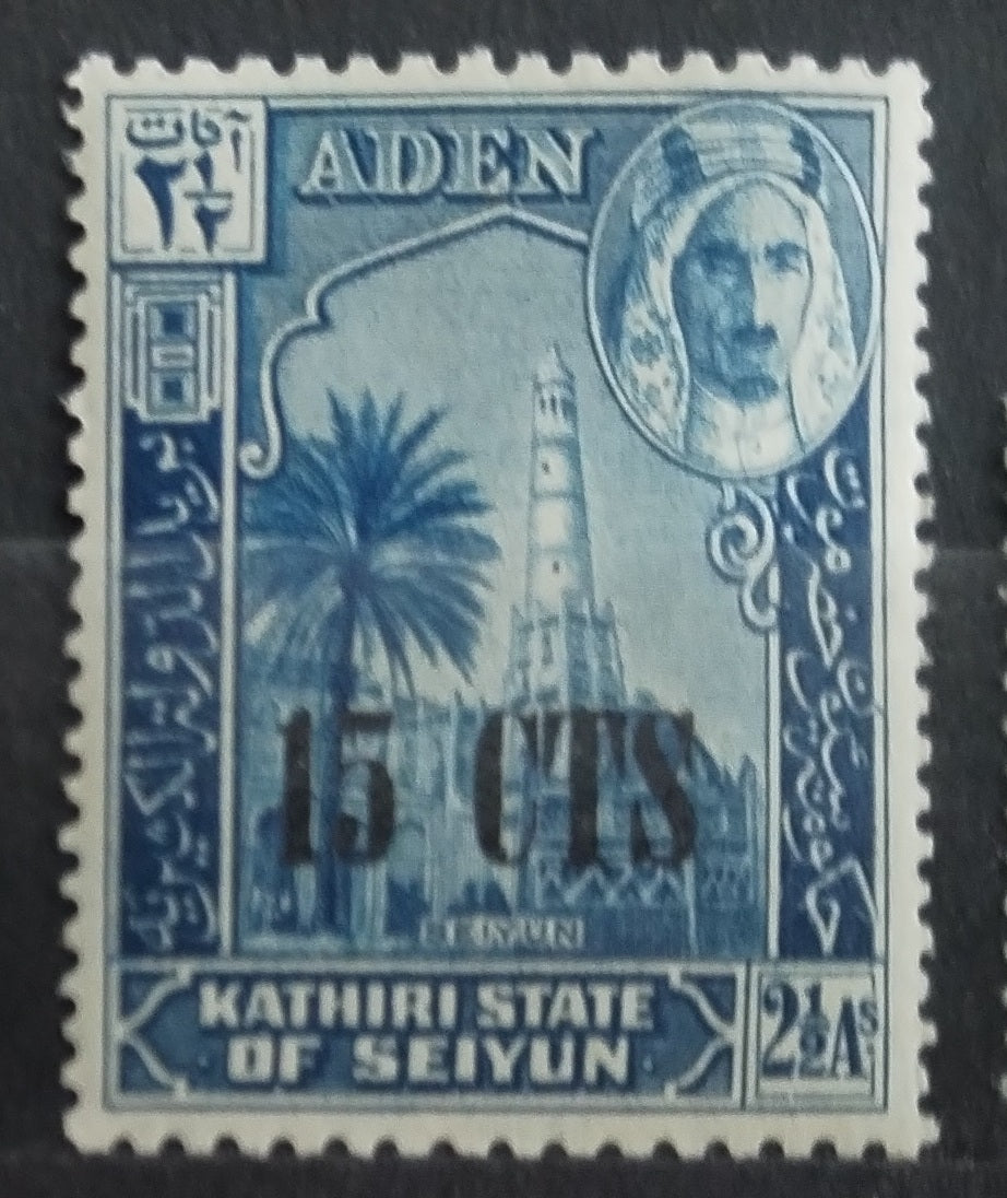 Kasírí Seijúnu v Hadramautu 1951 Přetisk nové měny - 15c