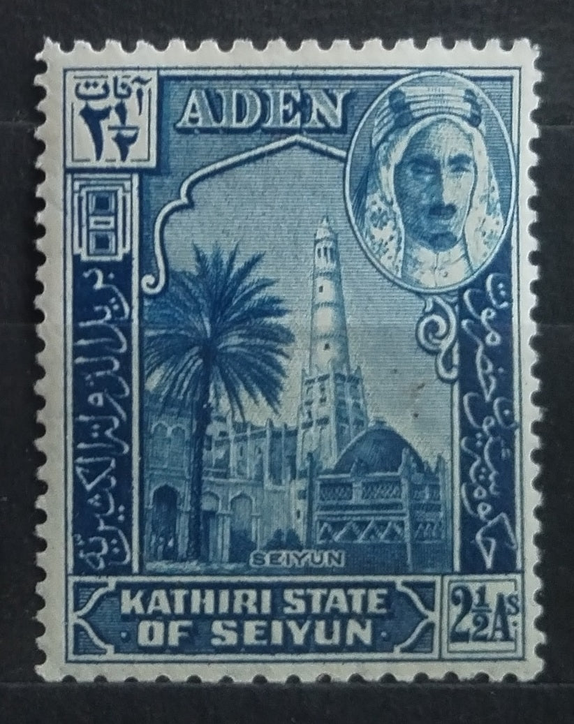 Aden - Kasírí Seijúnu v Hadramautu 1942 2,5a